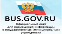 bus.gov.ru